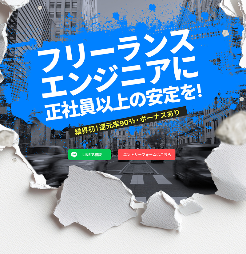 ミノルゴンWEBサイト